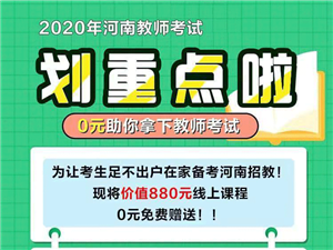 荥阳招聘最新动态，携手共创美好未来